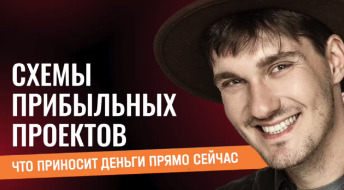 [Алексей Корзун] Онлифанс продюсера 1 месяц (2024)_0.png